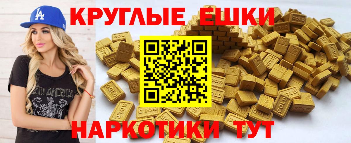 Ecstasy Philipp Plein Заволжье