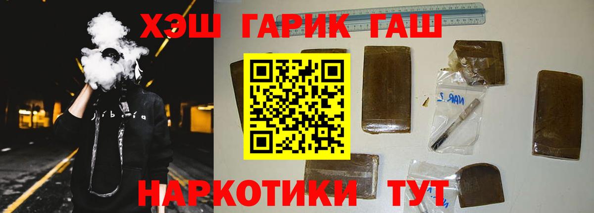 ГАШ Premium Заволжье