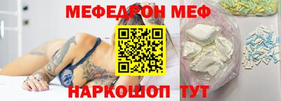 соль ск Ирбит