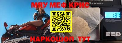 мдма Ипатово
