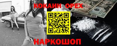 соль ск Ирбит