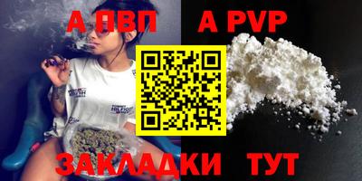 а пвп мука Изобильный
