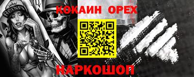 мдма Ипатово
