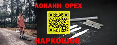 мдма Ипатово
