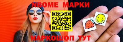 мдма Ипатово