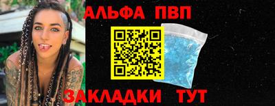 соль ск Ирбит