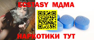 мдма Ипатово
