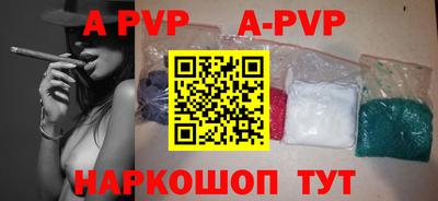 а пвп мука Изобильный
