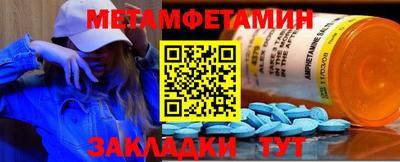 мдма Ипатово
