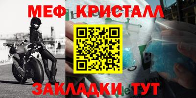мдма Ипатово