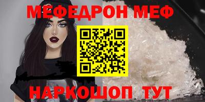 мдма Ипатово