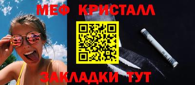 соль ск Ирбит