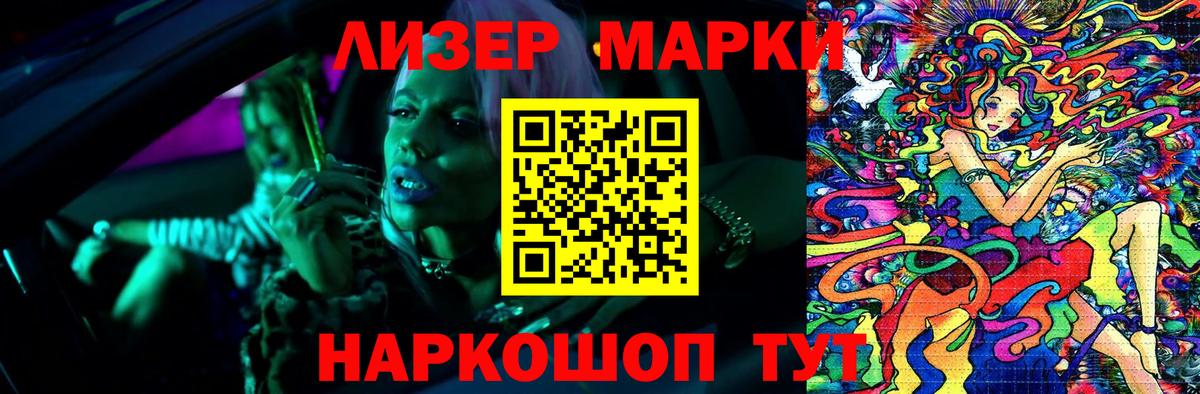 ЛСД экстази ecstasy  Вход с VPN  Заволжье  LSD-25 экстази  Лсд 25 экстази ecstasy 