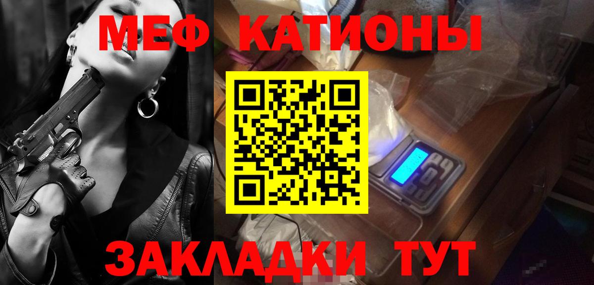 МДМА Заволжье