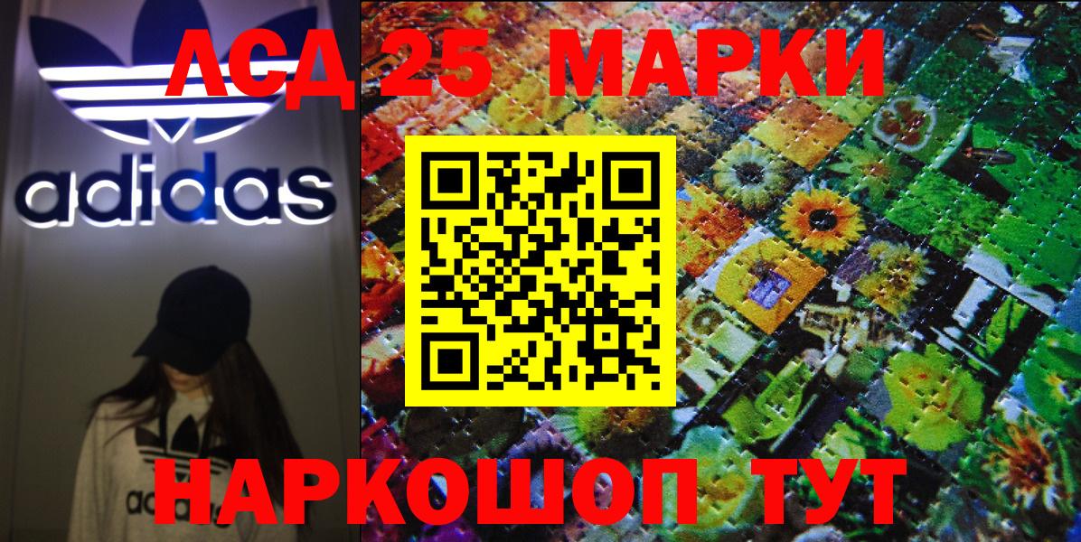 Марки NBOMe 1500мкг Заволжье