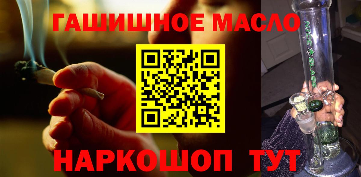 ТГК жижа Заволжье